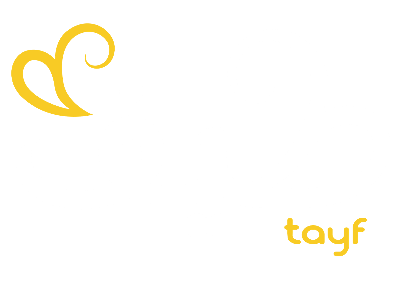 طيف